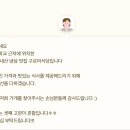구르미식당