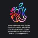 Apple 홍대 오픈 준비 중 (1월 20일 오픈) 이미지