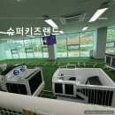 억만리로 2 이미지