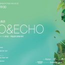 세종예술의전당 이미지