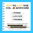 홍천사랑말한우정육점 의정부점 이미지
