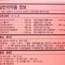 조은종로약국 이미지