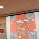 한국미래진로센터 이미지