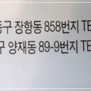 아산벤처타워 이미지