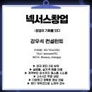 도봉구백억