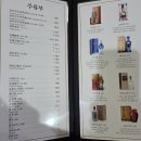 블루케슬 | 성시경의 먹을텐데, 블루리본 여의도맛집| 서궁 솔직후기(내돈내산! 또간집)