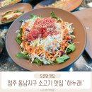 똘이똘이엄마식당 이미지