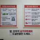 마라화마라탕 이미지