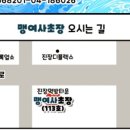 울산초장 네이버블로그