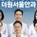 안구건조증 때문에 렌즈 포기했어요 리얼후기