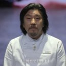 미나리명가