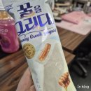 무더위 속에서 살아남기