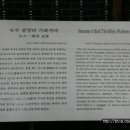 옥천향토전시관 이미지