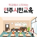 해냄교육