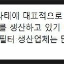 크린앤클리닝