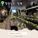 오페라 | 창원 결혼식장 미래웨딩캐슬 오페라홀 후기