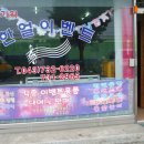한얼이벤트 Daum카페
