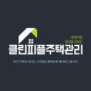 삼화고압호스
