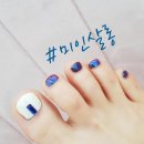 달구네일