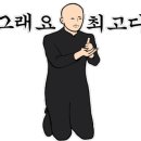 BBQ왜관점