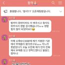 에프앤컴퍼니 | 반드시 합격하는 자기소개서첨삭 자소서첨삭 서류합격후기 당일첨삭