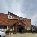 정암골가마솥한우국밥 - 북구 학정로106길 6 | 경산 하양 국밥 맛집 정암골가마솥한우국밥