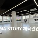 MMASTORY경주 이미지
