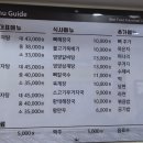 참이맛원효점 이미지