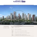 우암공인중개사사무소 이미지