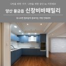 신창도장