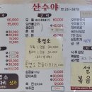 내서읍438 이미지