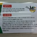 장뜰칼국수 이미지