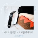 모인세탁소 | 세탁소 무선 보풀제거기 추천 로도프 니트 계절 준비