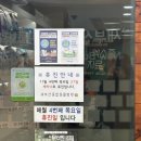 새부산종합동물병원 이미지