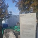 광령지석묘 5호 이미지