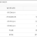 대경메디텍 이미지