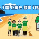 기빙플러스답십리역점