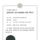 한국이엔씨주