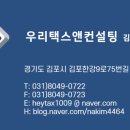우리택스앤컨설팅김포하은점 이미지