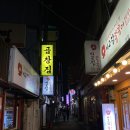 이고집쭈꾸미(영등포점) 이미지