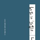 스테이 다다르다 이미지