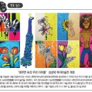 상상락 이미지