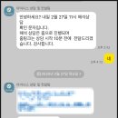 아이니스 이미지