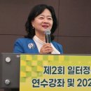 “업무 시간 외 카톡 지시로 정신건강 문제 생기면 산재” (현대건강신문, 2024.11.20) 이미지
