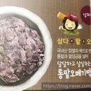 삼다오메기 이미지