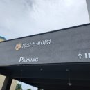 동성스카이뷰 이미지