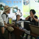 단양관광안내소 이미지