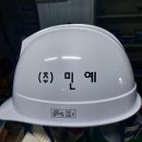 (주)민예 네이버블로그