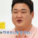 병아리분식 - 포항시 북구 장량로189번길 5-14 | 병아리분식