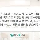 안양성모안과의원 네이버블로그